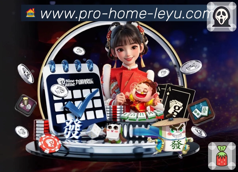 比分雷达 - 实时刷新